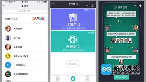 微信玩手机游戏怎么设置_不同手机游戏怎么玩微信_微信里面玩游戏