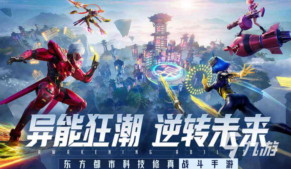 2022暑假游戏手机_2021暑假新手游_适合暑假玩的手游