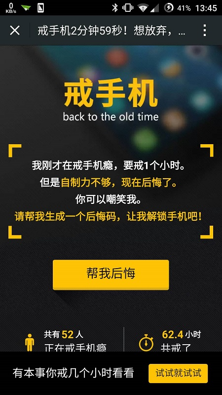 手机控电脑玩电脑游戏_电脑控制手机玩手机游戏_用手机控制电脑玩游戏