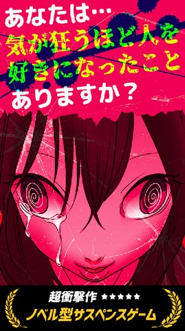 病娇校园下载手机版_病娇学院中文版下载_病娇校园手机游戏下载