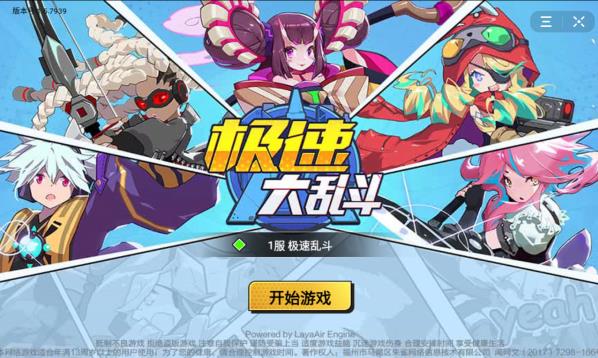 女神之路是什么游戏_抖音推荐游戏女神之路手机_抖音游戏女神之路最新版