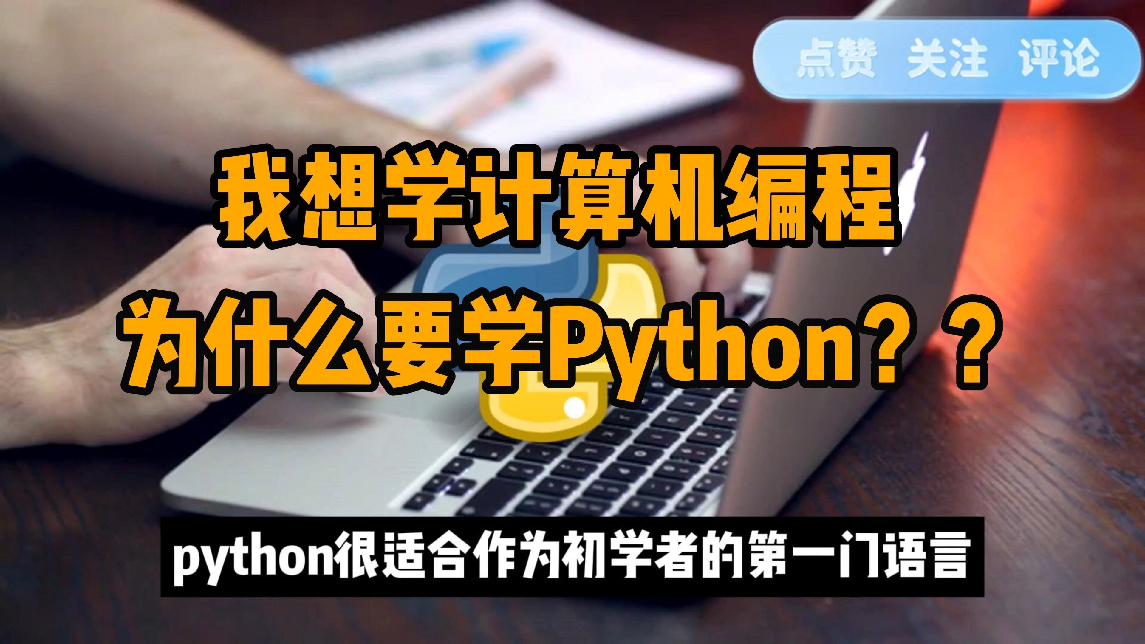 python3列表求平均值_python列表求平均_python输入一个列表求平均值