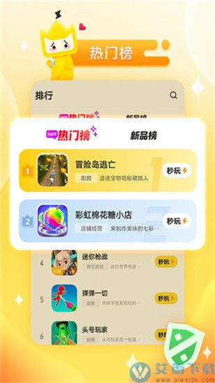 不玩大型游戏华为手机游戏_游戏华为大型玩手机怎么样_打游戏的华为手机