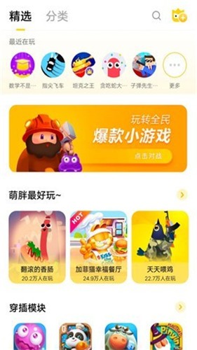 游戏华为大型玩手机怎么样_打游戏的华为手机_不玩大型游戏华为手机游戏