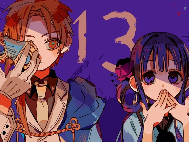 地缚少年花子君_地缚少年花子君15卷特装版_缚少年花子君手游