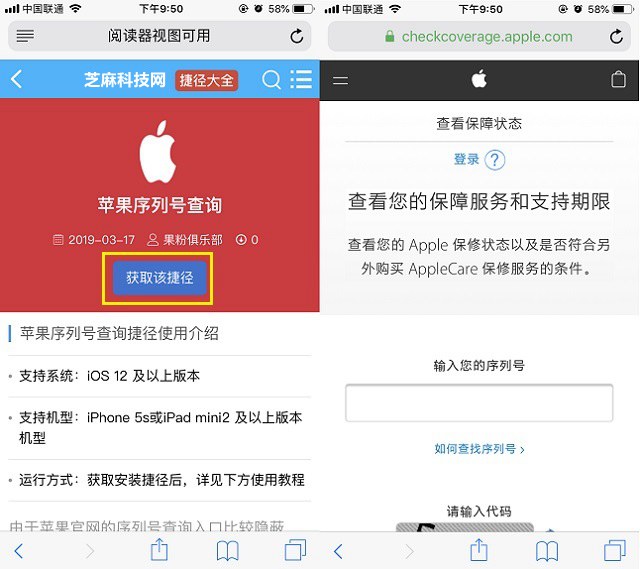 apple序列查询_iphone官网查询序列号入口_ios序列号查询官网