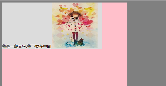 css字体垂直居中_字体垂直居中怎么设置_字体垂直居中怎么设置css