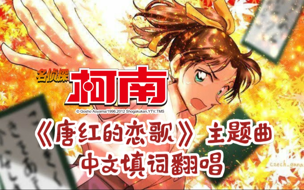 诺比特免费观看中文_鼠来宝4免费观看整版_唐红的恋歌中文版免费观看完整版