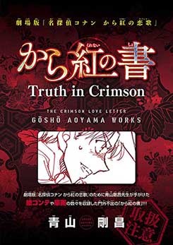 唐红的恋歌中文版免费观看完整版_鼠来宝4免费观看整版_诺比特免费观看中文