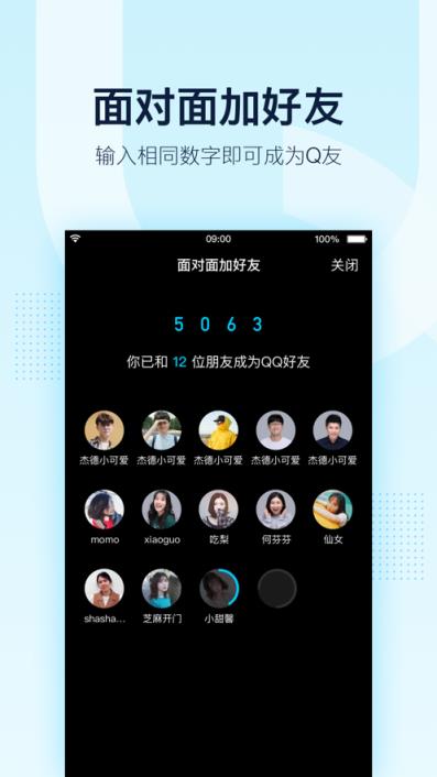 qq游戏手机版本_qq升级游戏下载手机版_qq升级版下载手机版