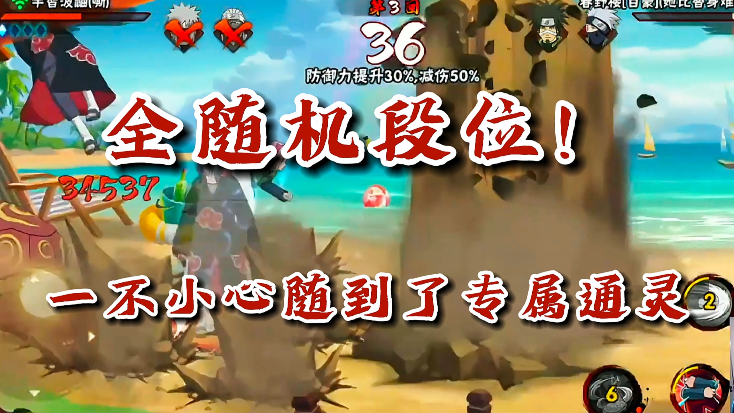 火影忍者游戏3d游戏_火影忍者手游3d游戏_3d火影忍者手机游戏