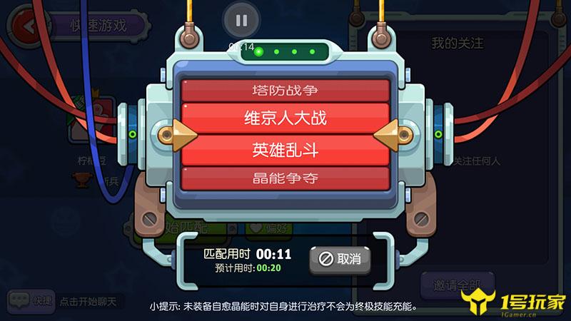 用盒子做吃鸡游戏机_盒子吃鸡图片_吃鸡用的什么手机游戏盒子