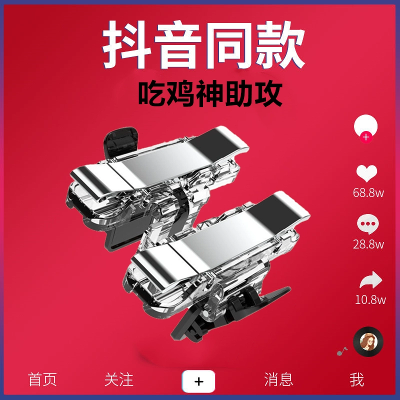 用盒子做吃鸡游戏机_盒子吃鸡图片_吃鸡用的什么手机游戏盒子