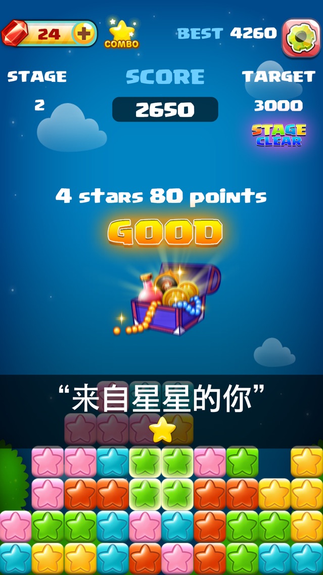 苹果app游戏_不错苹果手机游戏_苹果游戏