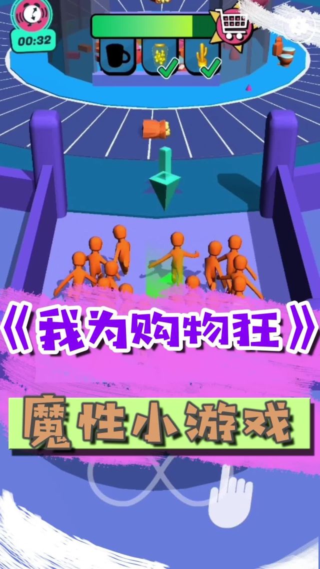 不错苹果手机游戏_苹果app游戏_苹果游戏