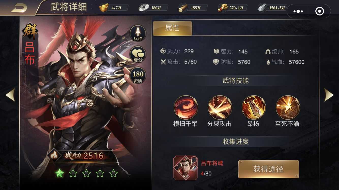 三国攻城版本手机游戏_三国攻城版本手机游戏推荐_攻城三国手机游戏版本