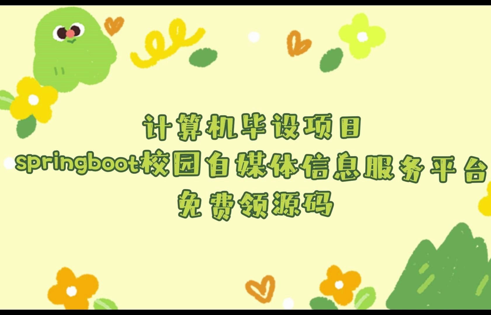 官网python安装教程_python官网_python官方网站