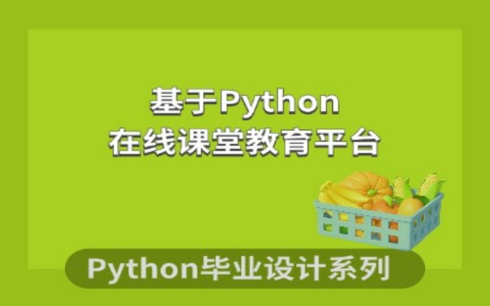 python官方网站_python官网_官网python安装教程