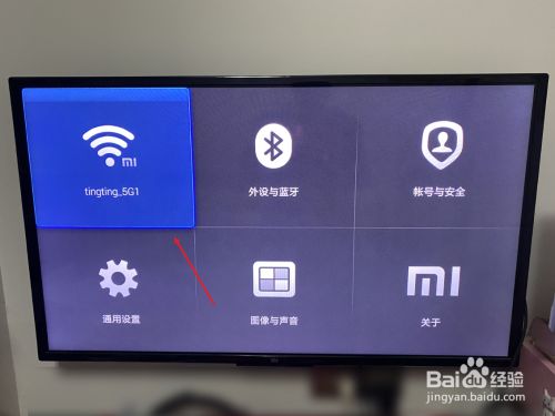 无线网络扫码连接_无线网扫码连接在哪_无线网怎么扫码连接