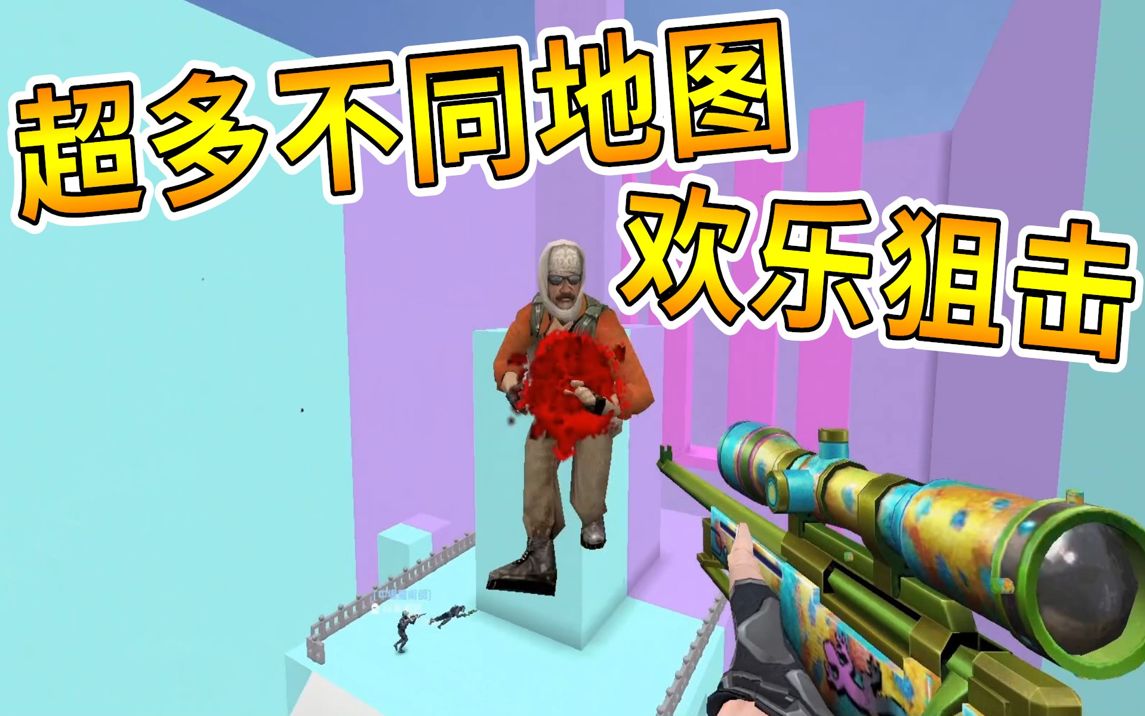 超大型地图手机游戏_地图较大的手机游戏_大型地图的游戏