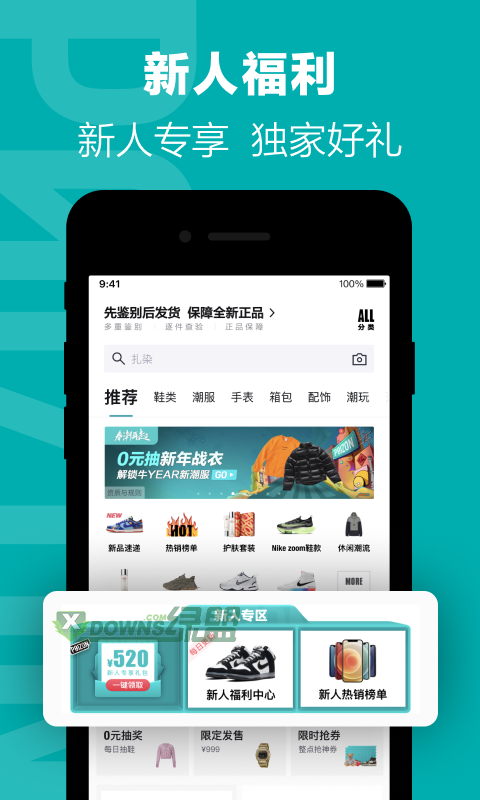 网页版购物平台_得物app官网网页版_3d魔兽世界网页版官网