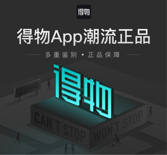 得物app官网网页版_3d魔兽世界网页版官网_网页版购物平台