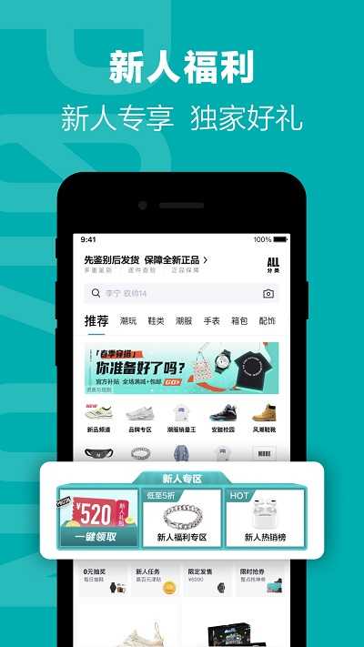 网页版购物平台_得物app官网网页版_3d魔兽世界网页版官网