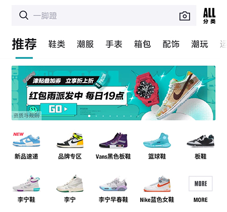 得物app官网网页版_3d魔兽世界网页版官网_网页版购物平台