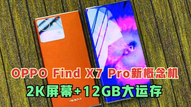 画质手机游戏_oppo手机画质游戏_oppoa35游戏画质