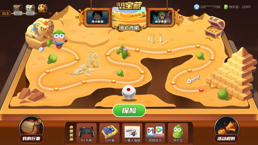 batman手机游戏苹果_苹果手机游戏没声音了怎么回事_苹果手机游戏推荐