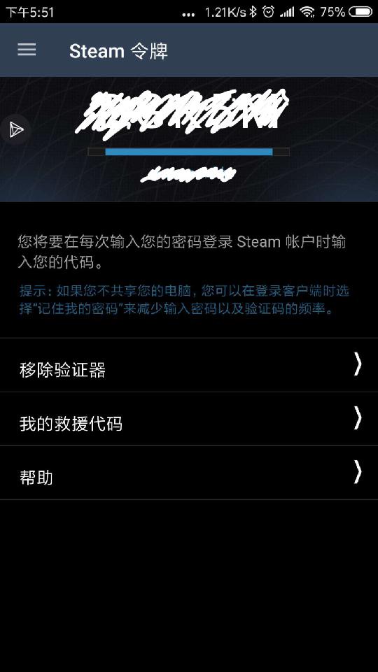 steam手机移除游戏_steam手机版移除游戏_steam移除游戏数据还在吗