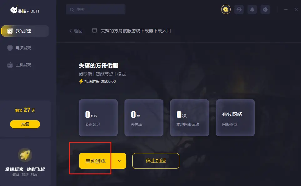 steam移除游戏数据还在吗_steam手机移除游戏_steam手机版移除游戏