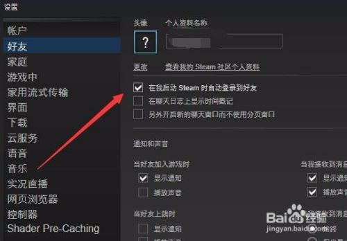 steam移除游戏数据还在吗_steam手机移除游戏_steam手机版移除游戏