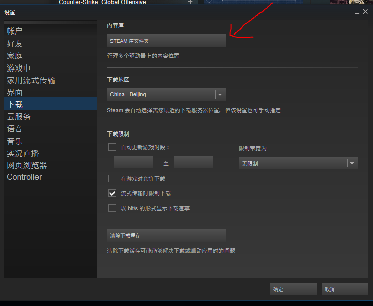 steam手机移除游戏_steam手机版移除游戏_steam移除游戏数据还在吗