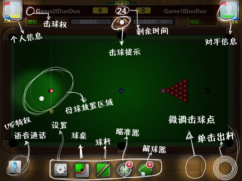 三国志单机版手机游戏_snookeronline游戏手机版_圆规小姐游戏正版手机游戏