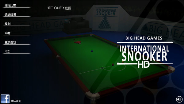 圆规小姐游戏正版手机游戏_三国志单机版手机游戏_snookeronline游戏手机版
