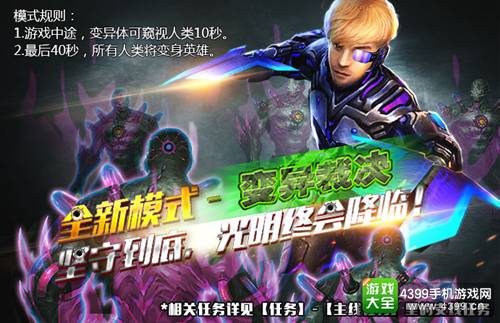 4399推荐游戏大全手机_游戏大全4399手机游戏_好玩的4399手机游戏