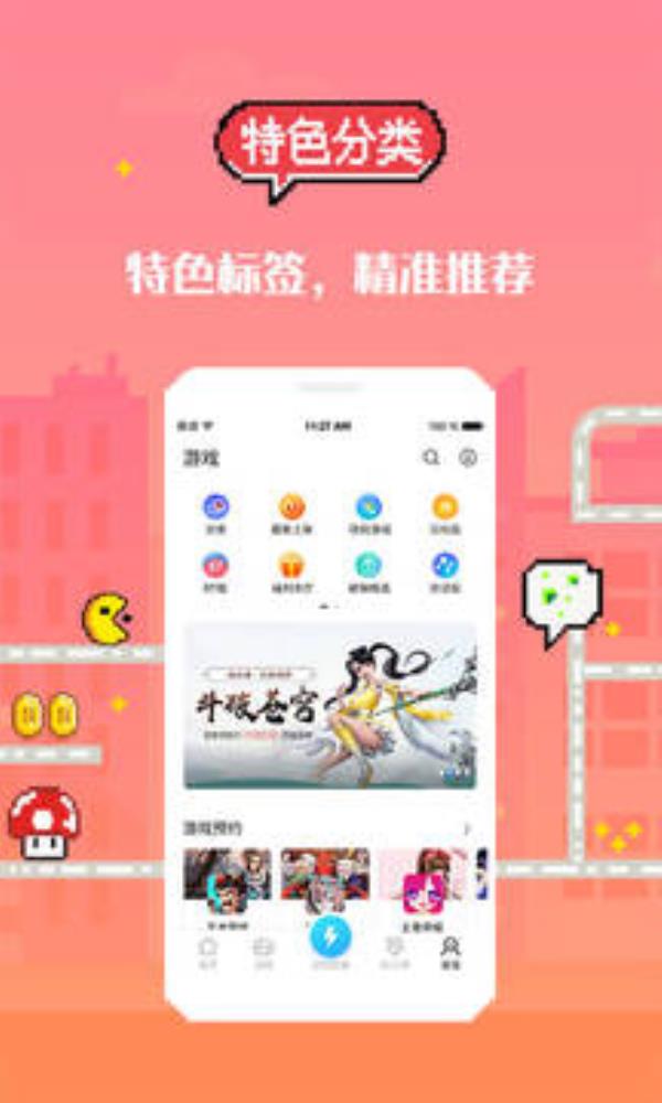 新版游戏中心2_3171游戏中心手机版下载_游戏中心免费版
