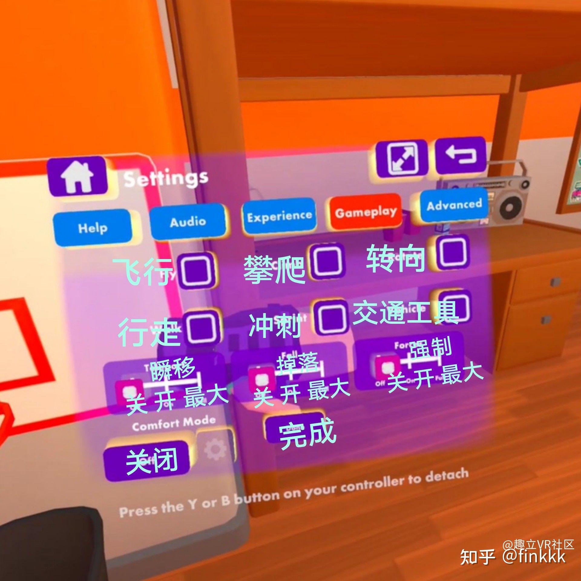 room游戏_room手机游戏攻略_游戏theroom攻略