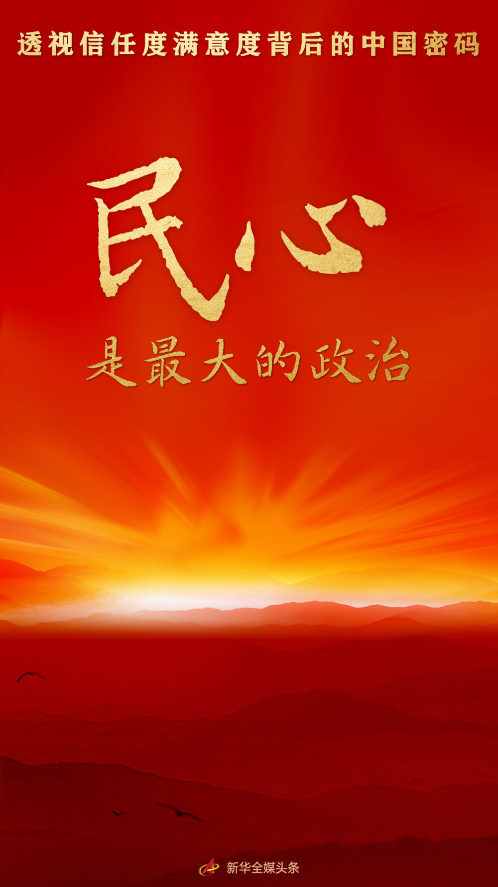 进化信任者_进化信赖者百度百科_信任的进化