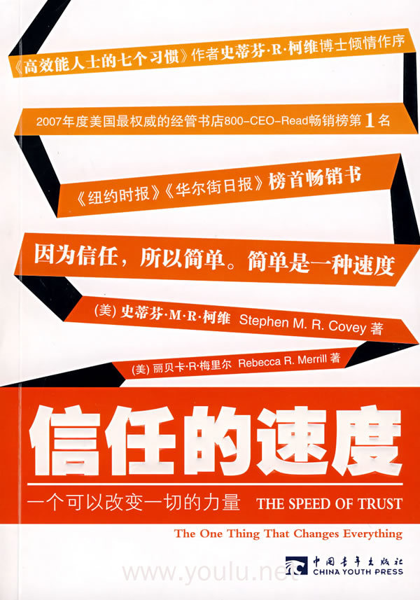 信任的进化_进化信任者_进化信赖者百度百科