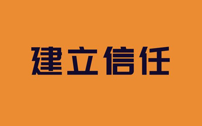 信任的进化_进化信赖者百度百科_进化信任者