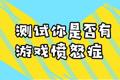玩手机好游戏推荐_40岁玩手机游戏好吗吗_玩手机好游戏的软件