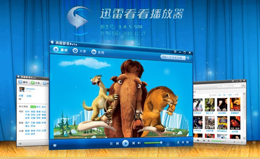 迅雷下载教学视频_迅雷下载老手_老师好迅雷下载地址