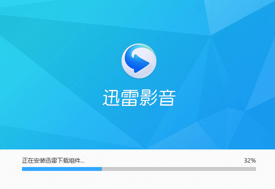 老师好迅雷下载地址_迅雷下载老手_迅雷下载教学视频