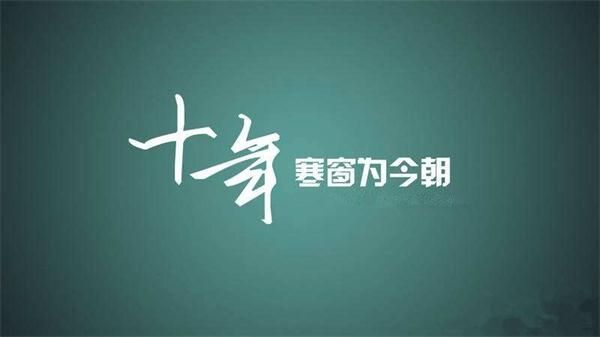 2012年3月浙江高考通用_6月高考_高考时间为什么是6月7号8号