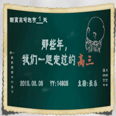 高考时间为什么是6月7号8号_2012年3月浙江高考通用_6月高考