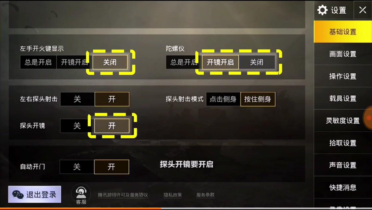 吃小鸡的游戏_小鸡吃鸡游戏_吃鸡如何下载游戏到手机
