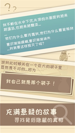 放置文字类手机游戏推荐_放置类手机文字游戏_放置文字类手机游戏