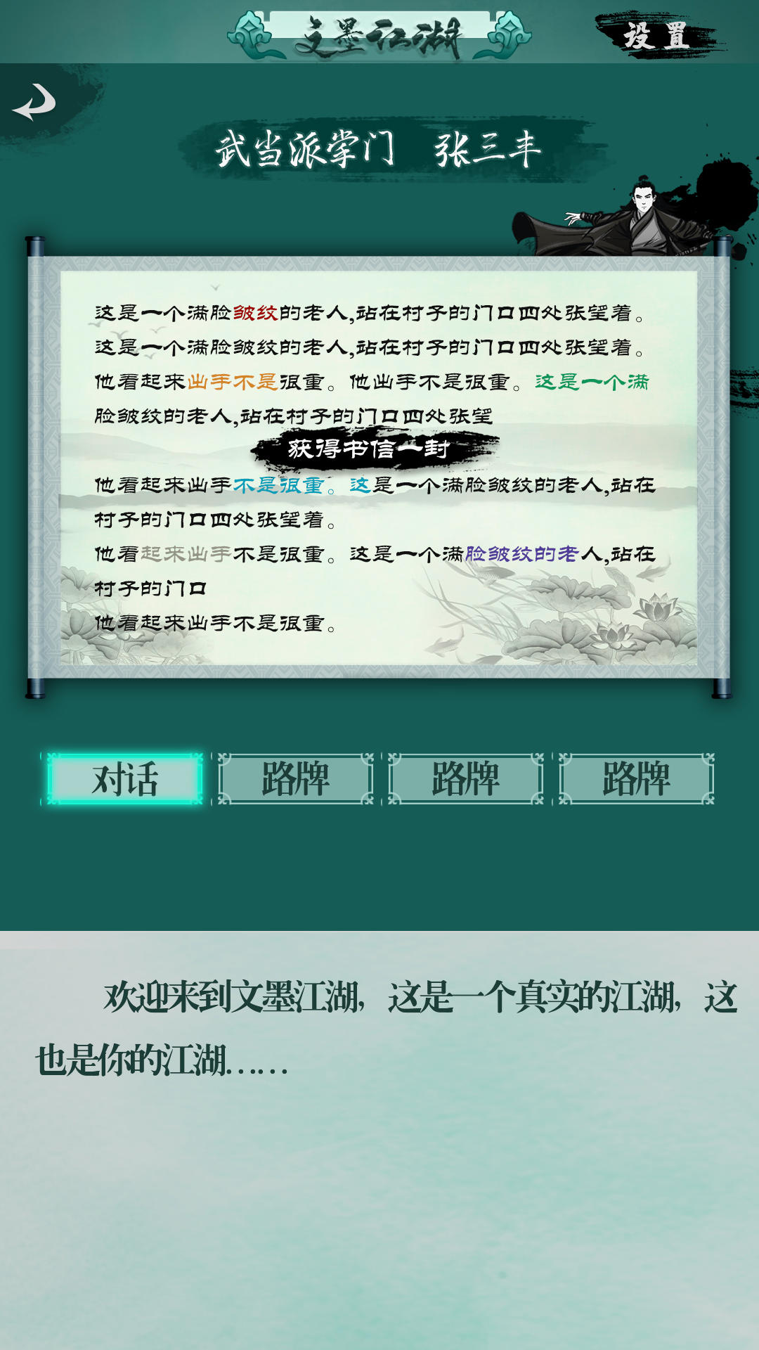 放置文字类手机游戏推荐_放置类手机文字游戏_放置文字类手机游戏